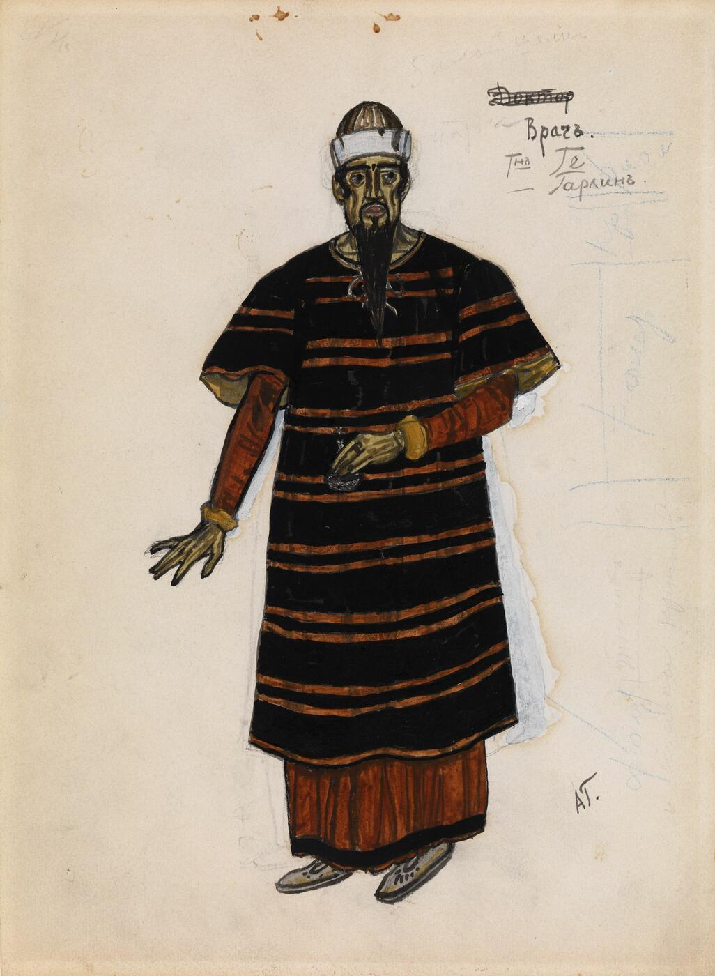 Costume Design for the Doctor from a Production of the Play "Peter Khlebnik" by Lev Tolstoy, directed by Vsevolod Meyerhold, Alexandrinsky Theatre, Petrograd, 1918