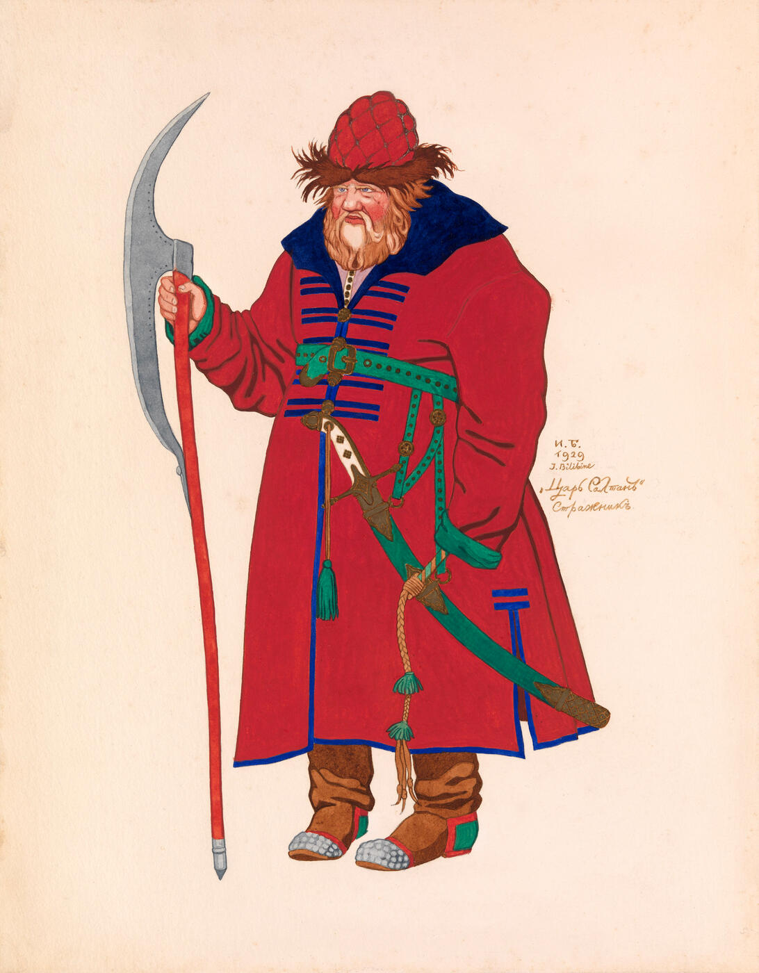 Guard. Costume Design for "The Tale of Tsar Saltan"