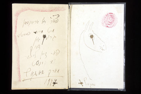 Dedication and a Drawing by Marc Chagall, also some illustrations hand-painted by Marc Chagall, for "Di Ershte Bagegenish" by Bella Chagall.