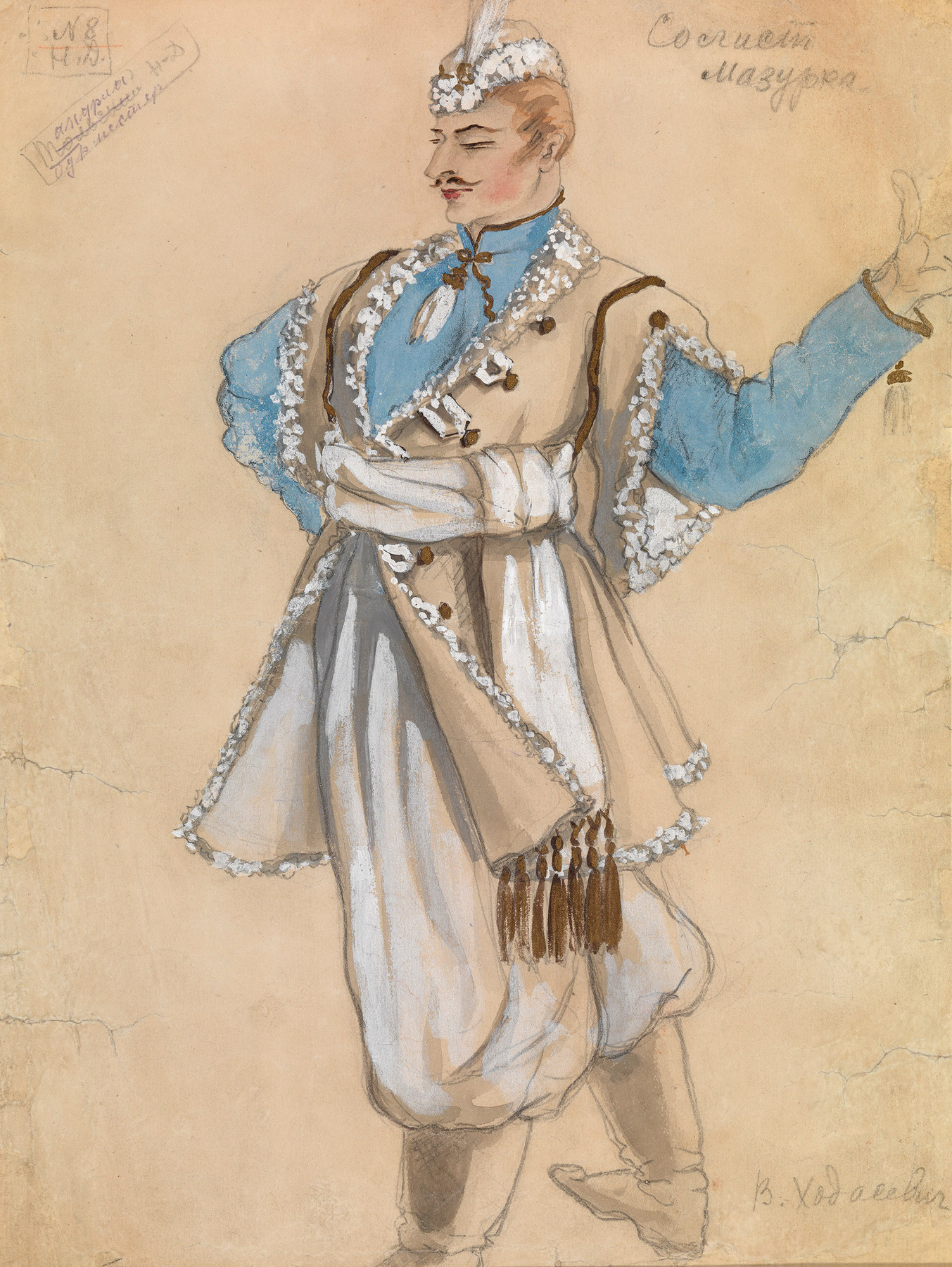 A Group of Costume Designs for Boris Asafiev's Ballet "The Fountain of Bakhchisarai"