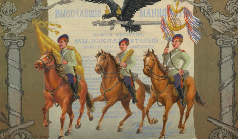Manifesto. Nicholas II and Cossacks