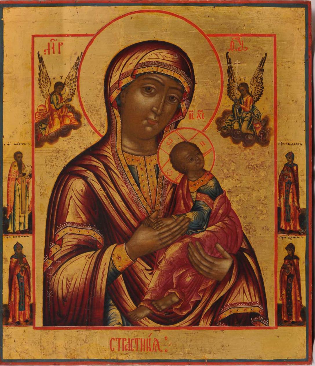 RUSSIAN (KOSTROMA), LATE XVIII CENTURY