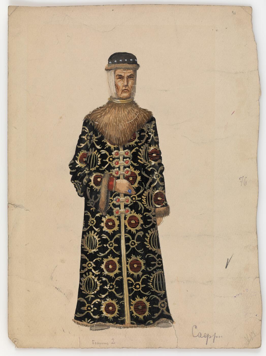 Costume Designs for the Opera "Boris Godunov" by Modest Mussorgsky, </i>two works<i>