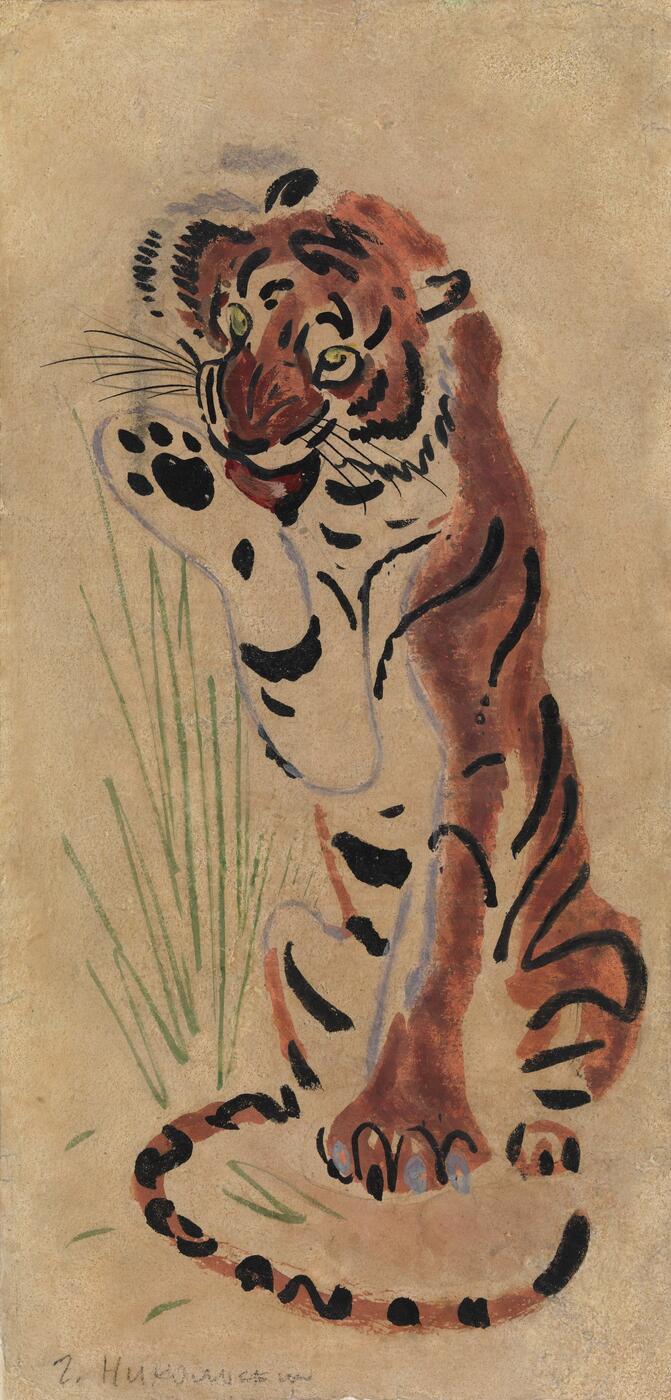 Tiger Grooming