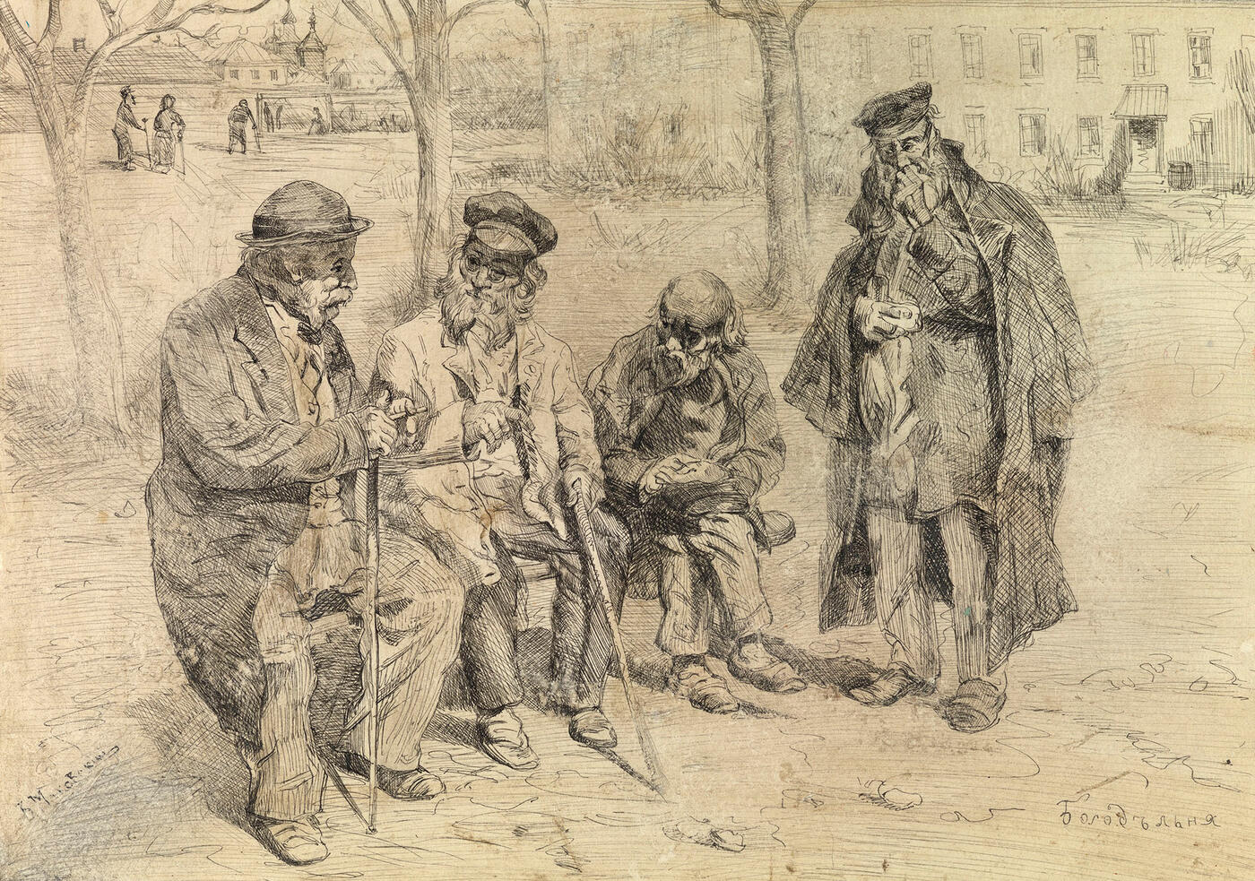 The Jewish Poorhouse, </i>two works<i>,