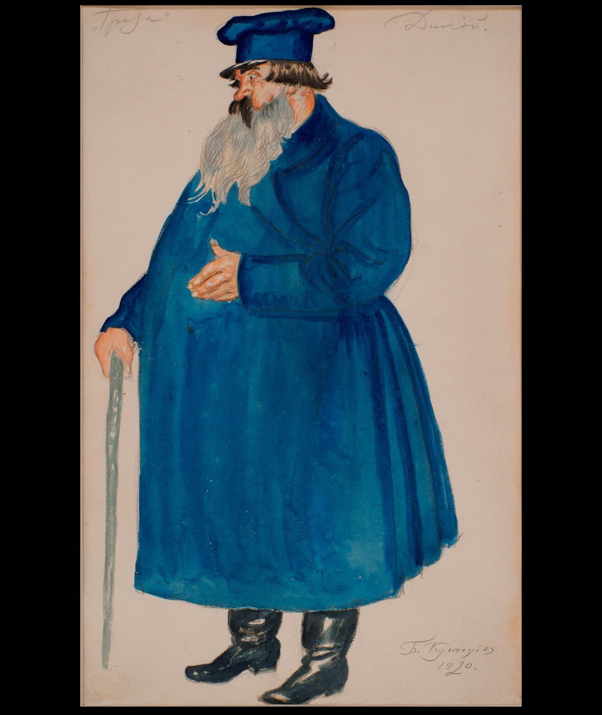 Costume Design for the Merchant Dikoy from Alexander Ostrovsky's Play "The Storm"