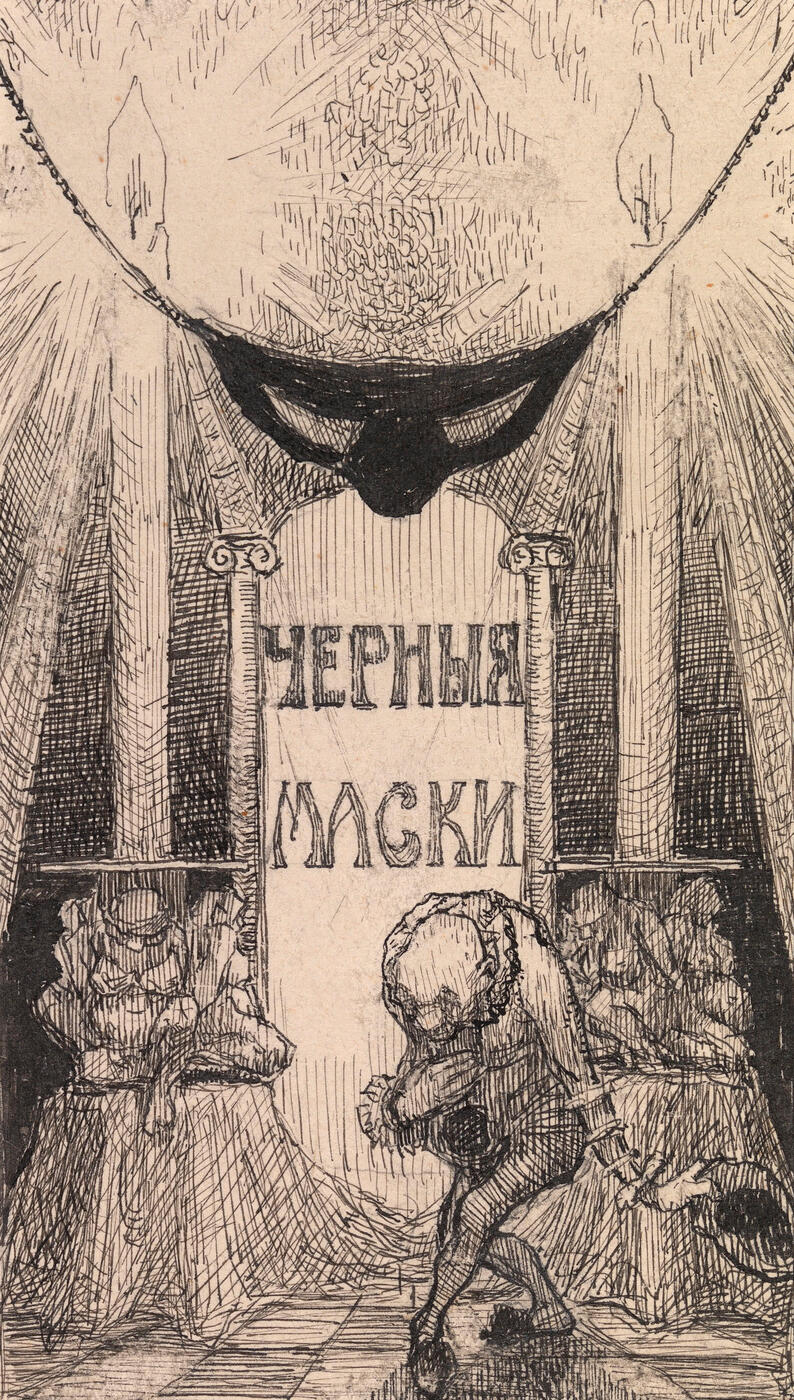 Title Page and Illustrations for L. Andreev’s Book  “Chernye Maski”