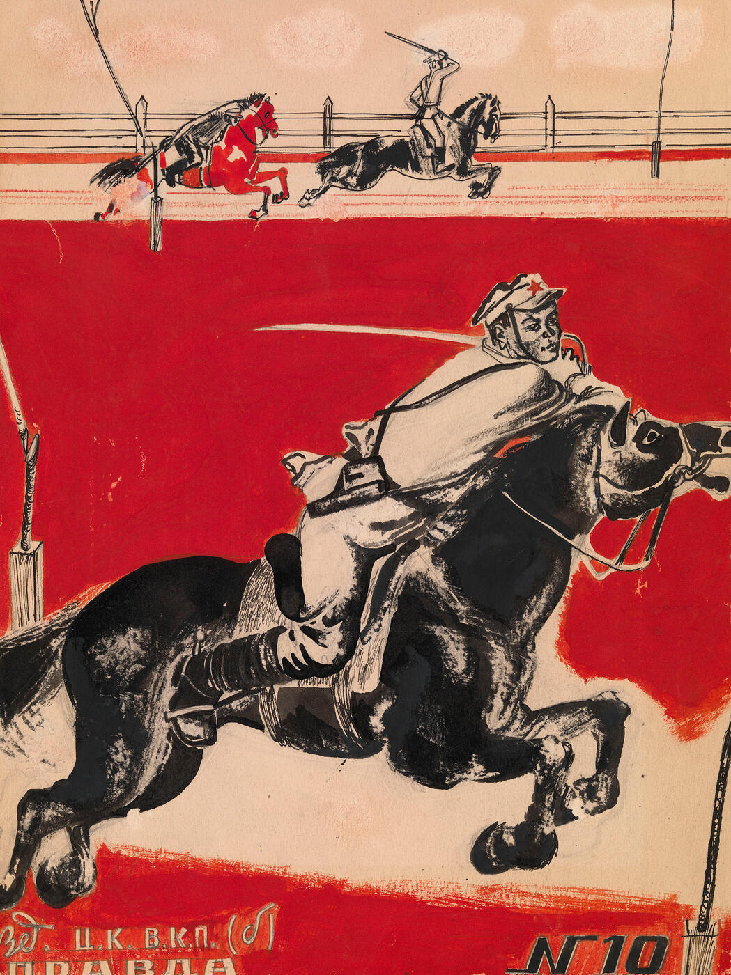 Red Army Horsemen, Illustration for the Front Page of the "Pravda" Newspaper