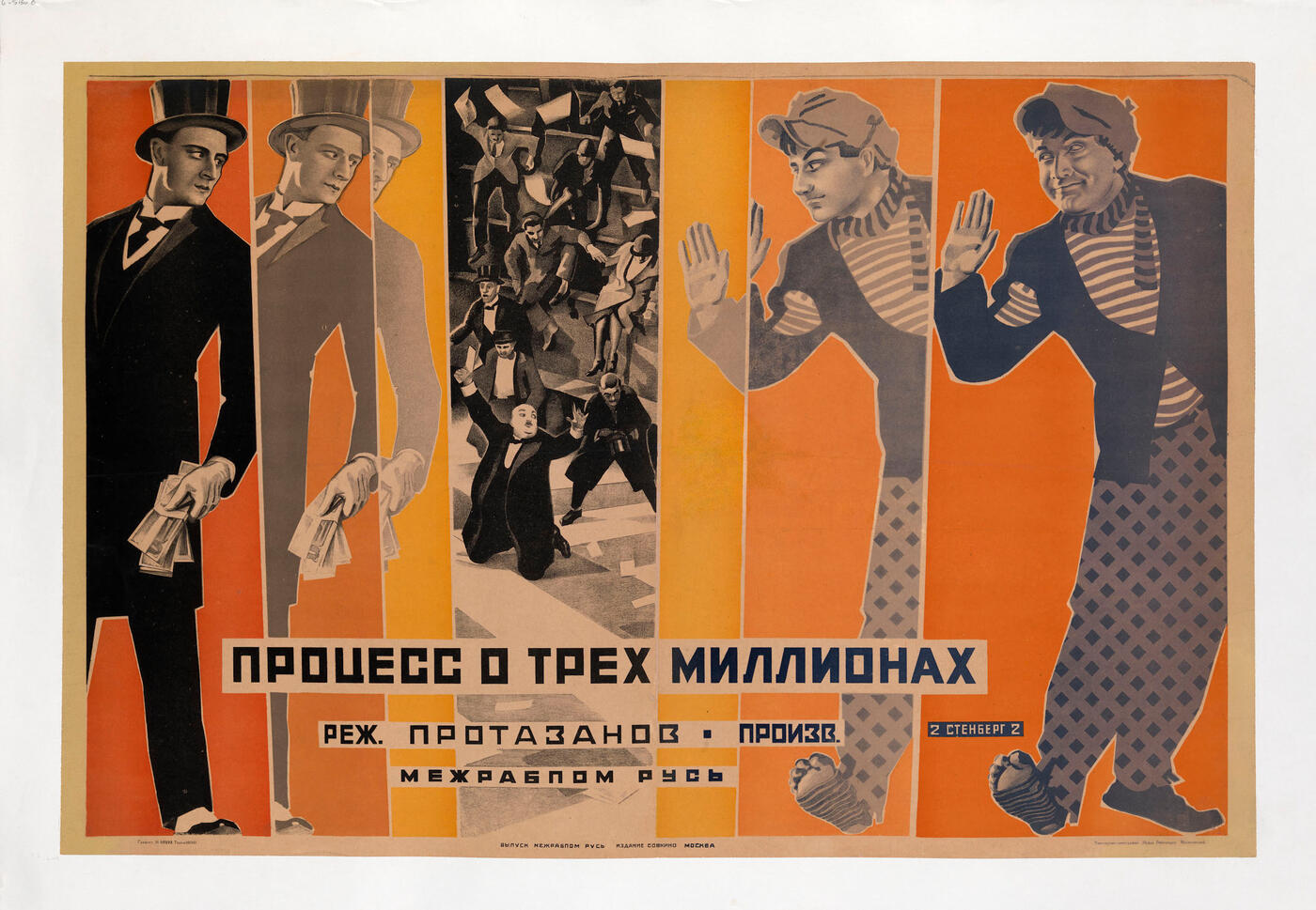 Poster for the Ya. Protazanov Film “Protsess o trekh millionakh”