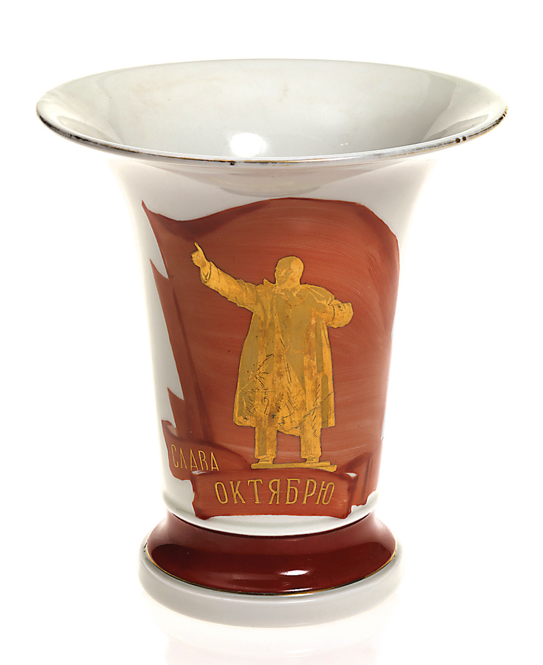 A Soviet Porcelain Vase "Glory to October"