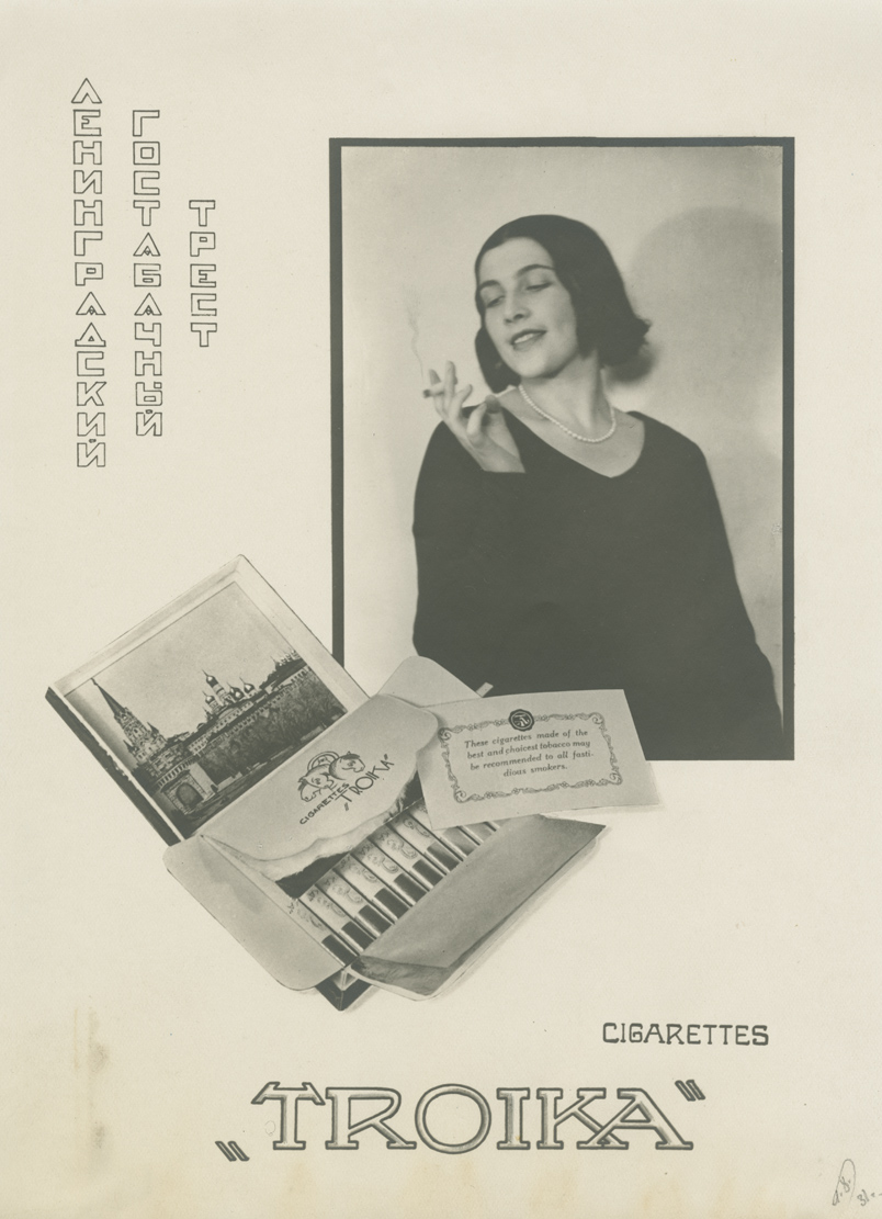 Advertisement Design for “Troika” Cigarettes
