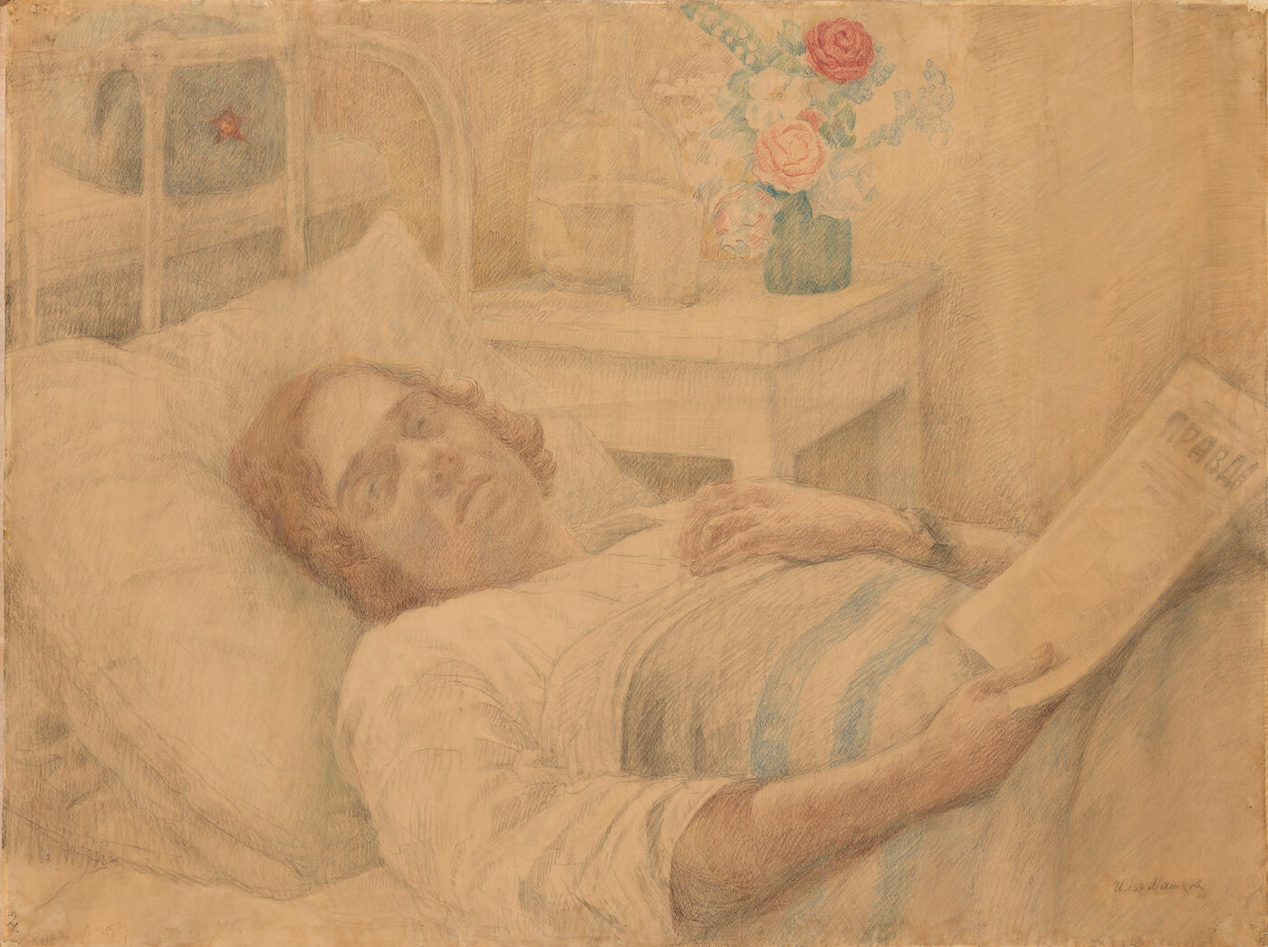 Portrait of the Wounded Nurse Elena Borisovna Kovalchuk