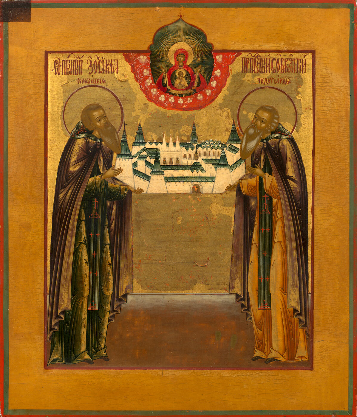 Saints Zosima and Savvatiy of Solovki