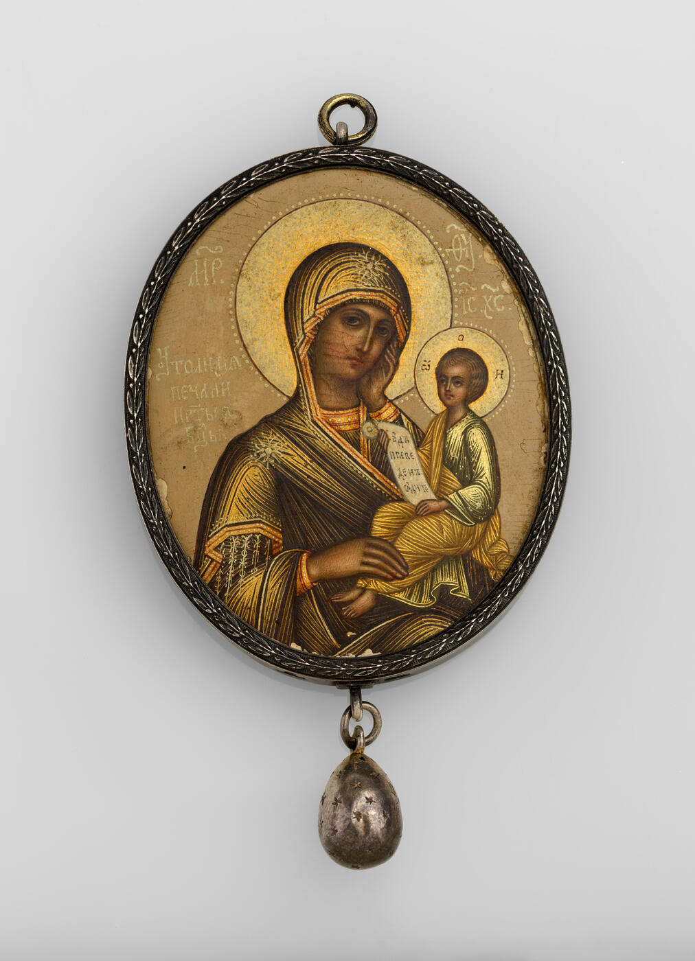 A Fabergé Icon of the Mother of God "Soothe My Sorrows" with Silver Egg Pendant