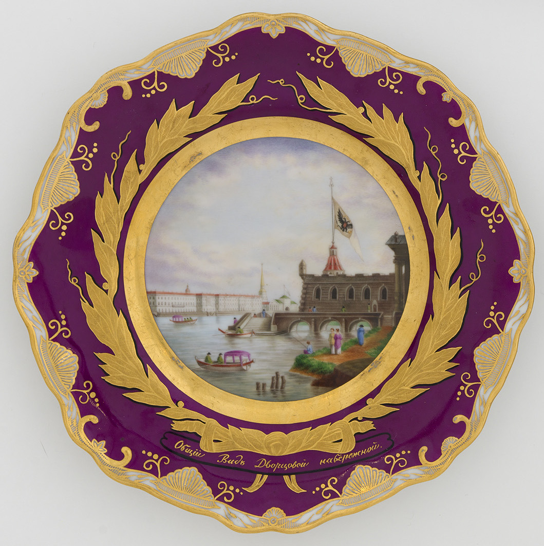 A Porcelain Dessert Plate from the Dowry Service of Grand Duchess Olga Nikolaevna