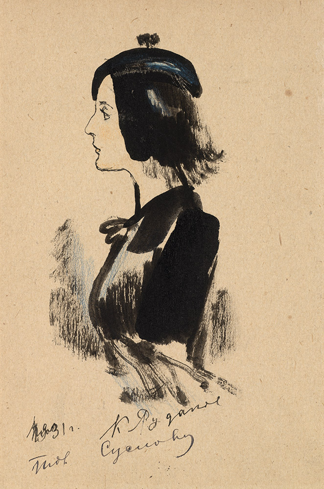 Young Woman </i>and<i> Lady in a Beret
