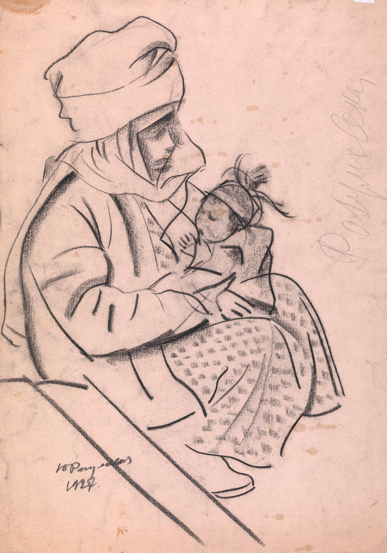 Portrait of Kyrgyz Children from the Town of Tokmok  and Kyrgyz Woman Nursing a Baby, double-sided