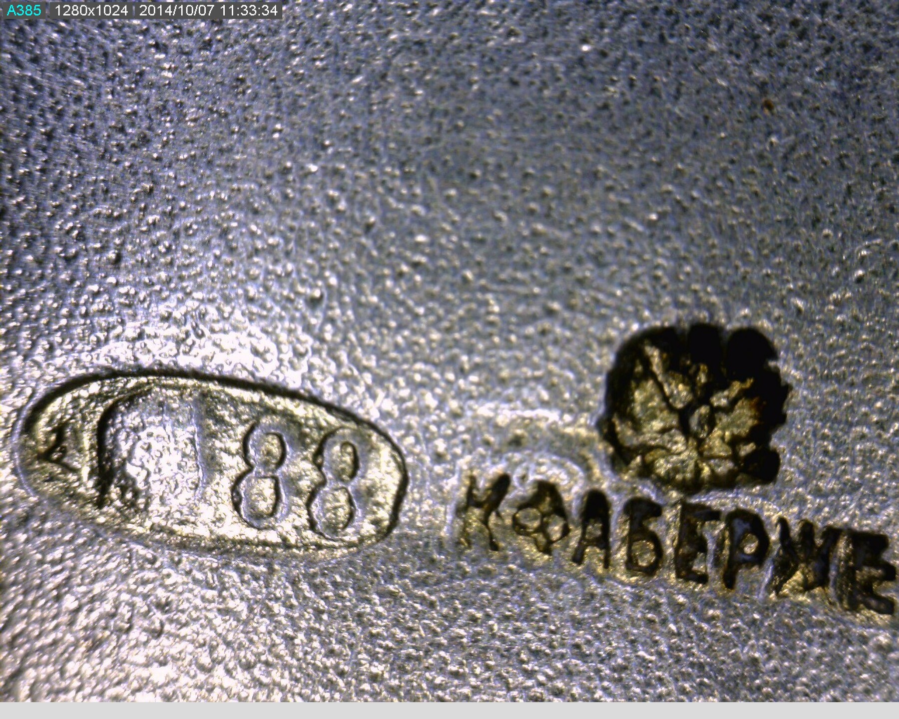 MARK OF FABERGÉ IN CYRILLIC BENEATH THE IMPERIAL WARRANT, MAKER’S MARK OF FEODOR RÜCKERT IN CYRILLIC, MOSCOW, 1908–1917, 88 STANDARD, SCRATCHED INVENTORY NUMBER 22323