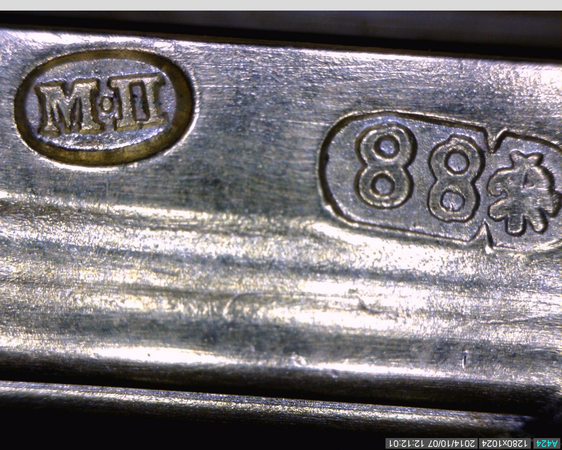 MARK OF FABERGÉ, MAKER’S MARK OF MIKHAIL PERCHIN IN CYRILLIC, ST PETERSBURG, CIRCA 1890, 88 STANDARD, SCRATCHED INVENTORY NUMBER 54505