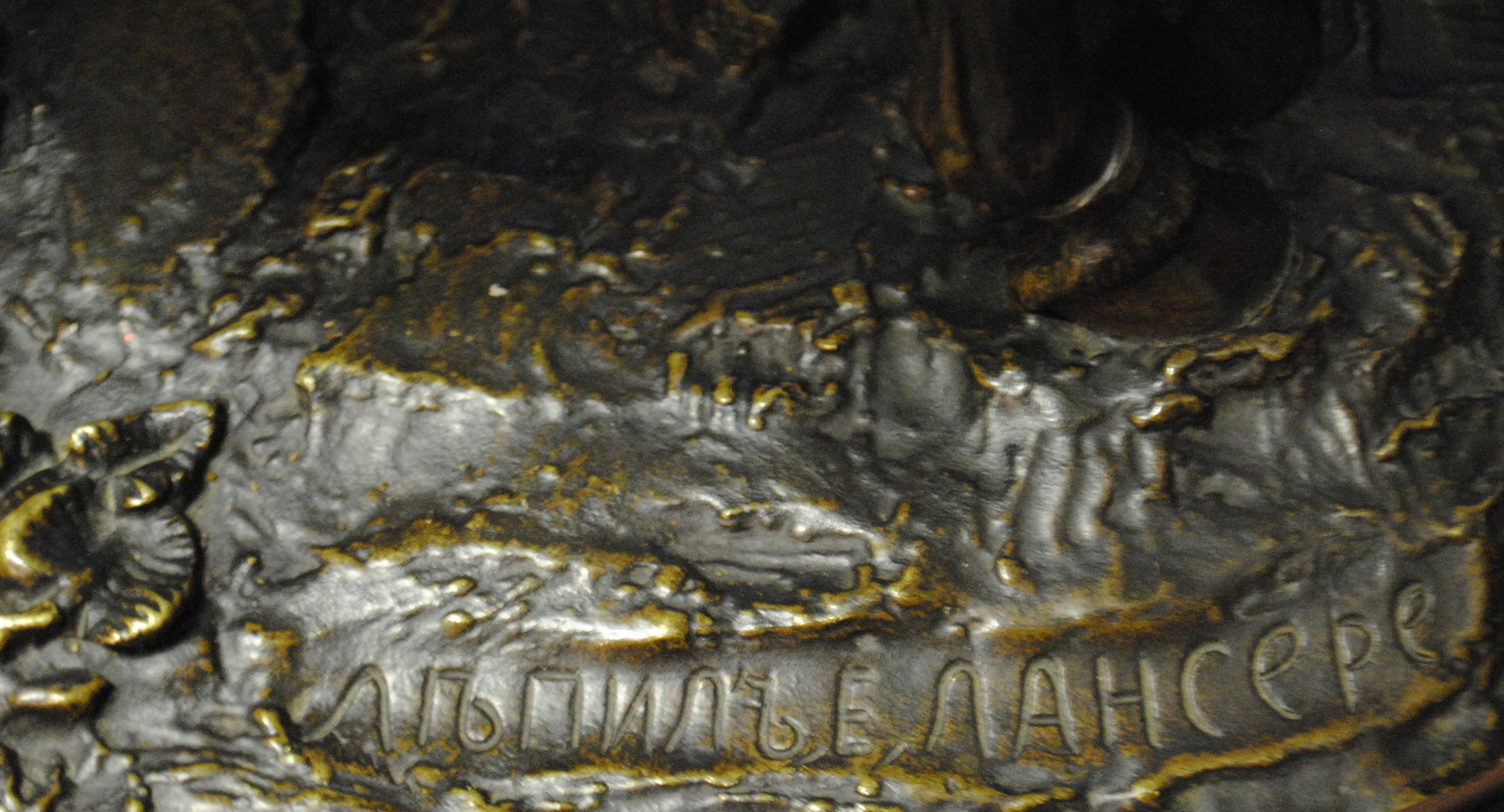 AFTER A MODEL BY EVGENY LANCERAY, INSCRIBED WITH A SIGNATURE IN CYRILLIC, CHOPIN FOUNDRY MARK