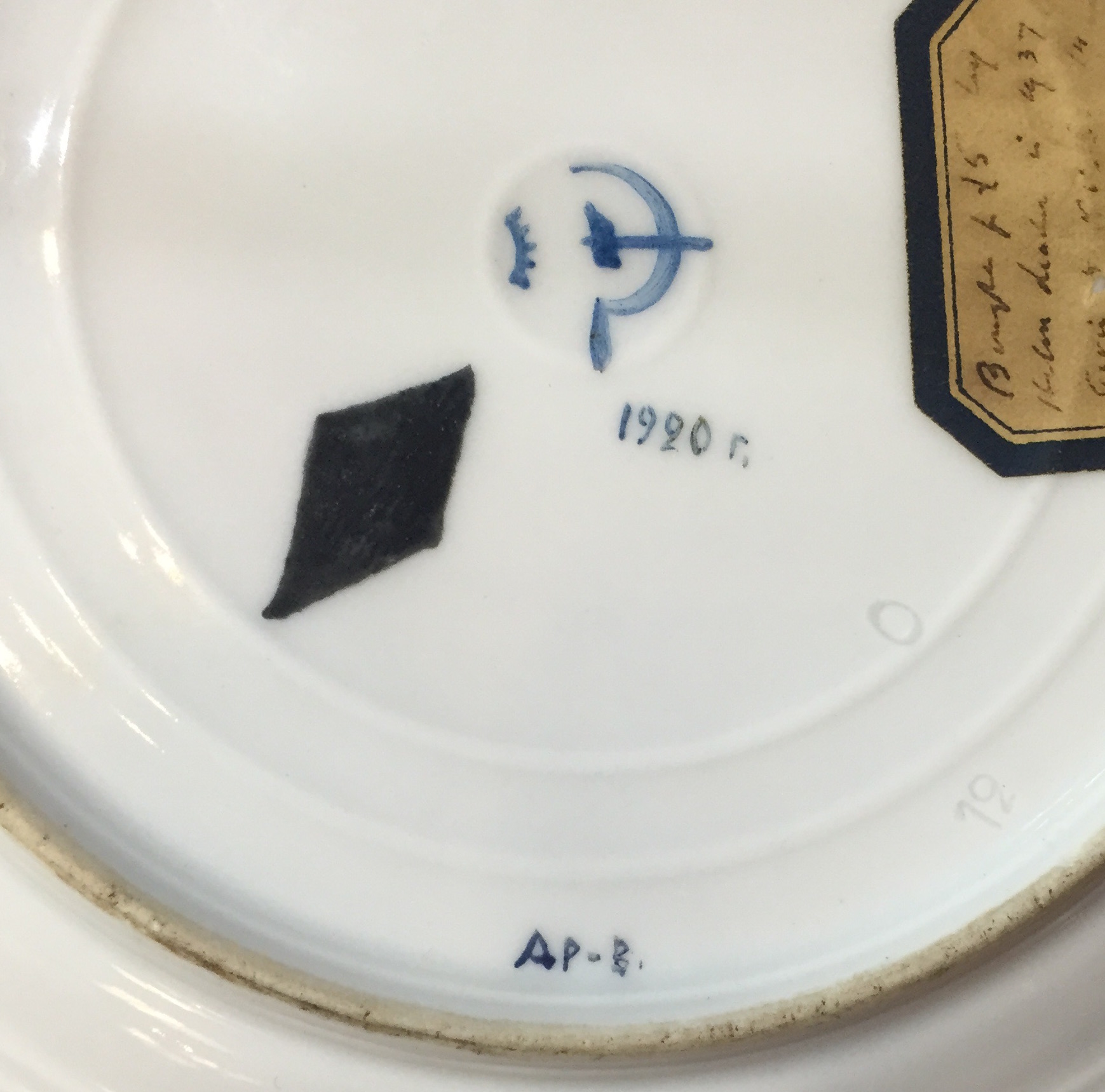 <br/>STATE PORCELAIN MANUFACTORY, DATED 1920 WITH BLUE
OVERGLAZE MANUFACTORY MARKS, SIGNED "DR-V" IN CYRILLIC,
WITH OBLITERATED NICHOLAS II MARK DATED 1909