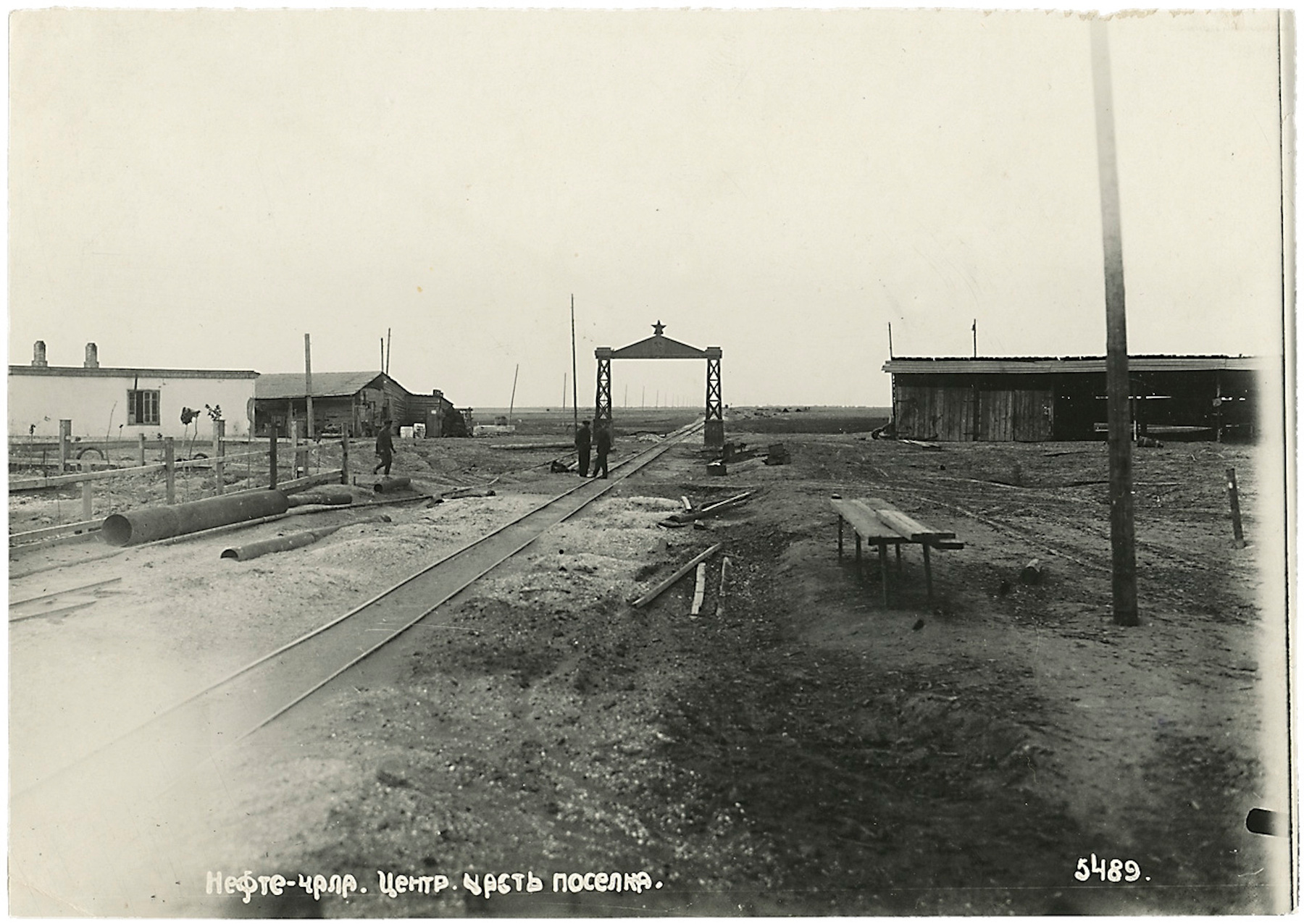 Views of Baku Harbour with Quays and Oil Rigs, an Oil Derrick, and the Neftchala Settlement