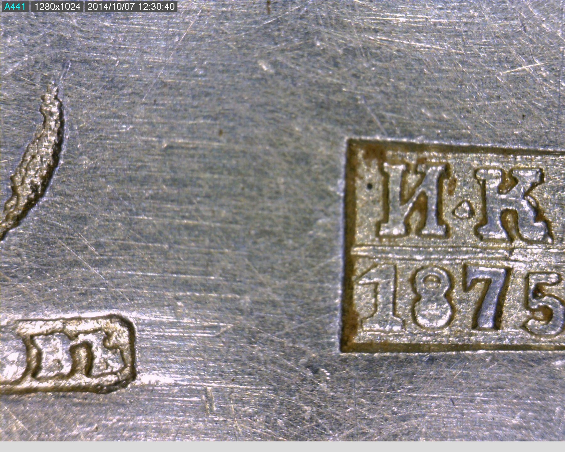 MAKER’S MARK OF PAVEL OVCHINNIKOV IN CYRILLIC, MOSCOW, 1875, 91 STANDARD