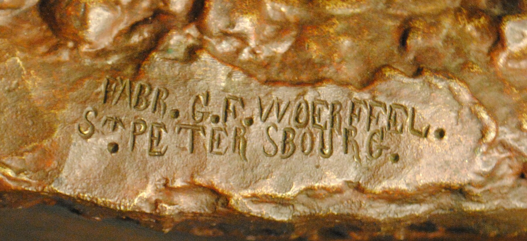 AFTER A MODEL BY VASILY GRACHEV, INSCRIBED WITH A SIGNATURE IN CYRILLIC, C.F. WOERFFEL FOUNDRY, ST PETERSBURG