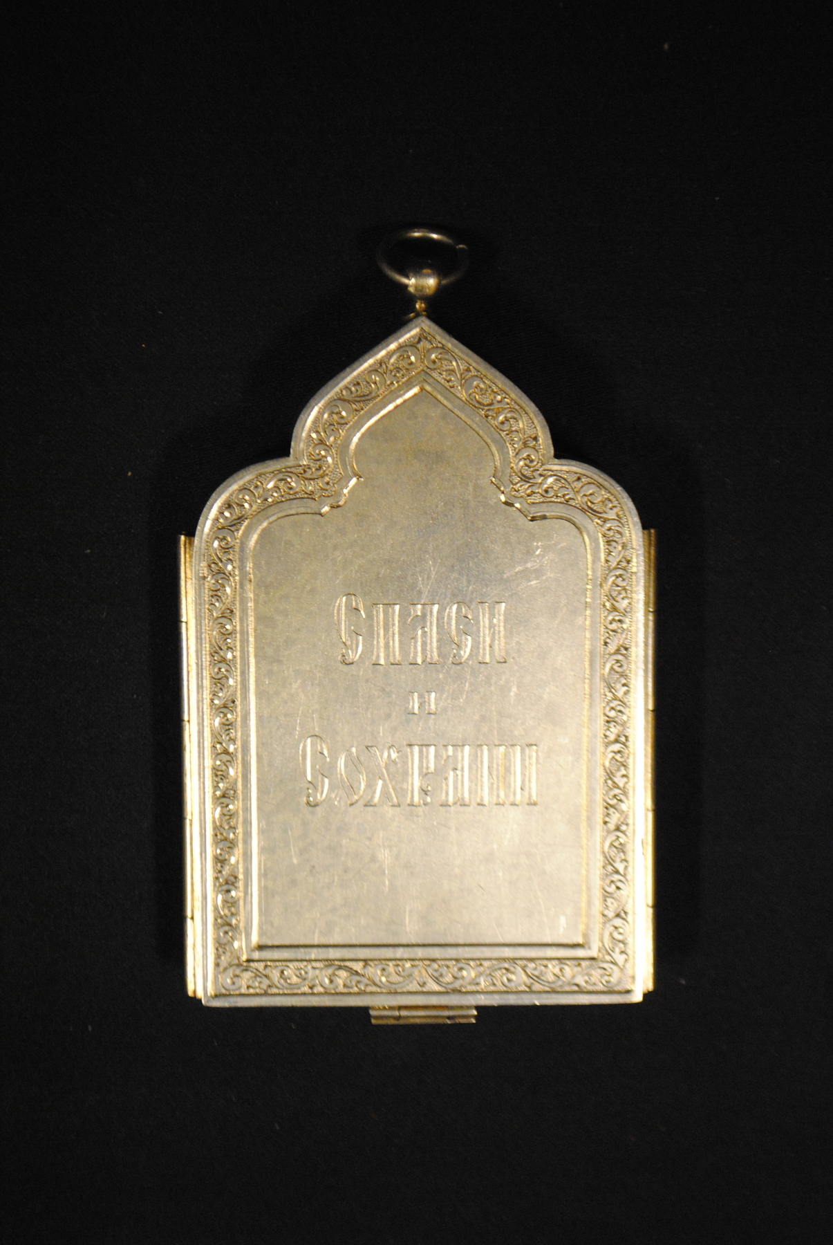 OIL ON ZINC, STAMPED WITH MAKER’S MARK AMM IN CYRILLIC, MOSCOW, 1880s, 84 STANDARD