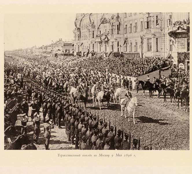 Coronation Album of Nicholas II.