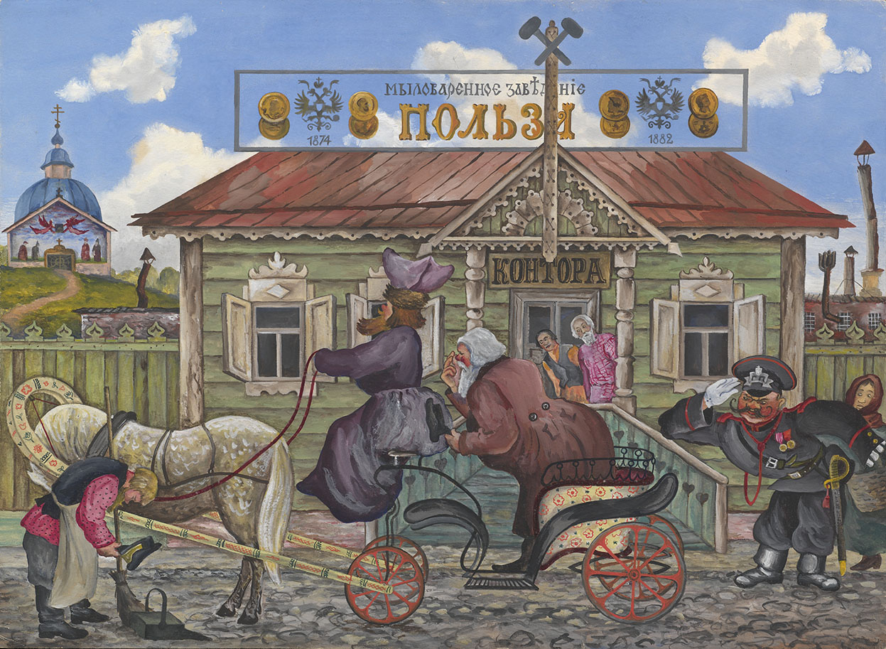 Eleven Illustrations for Saltykov-Shedrin