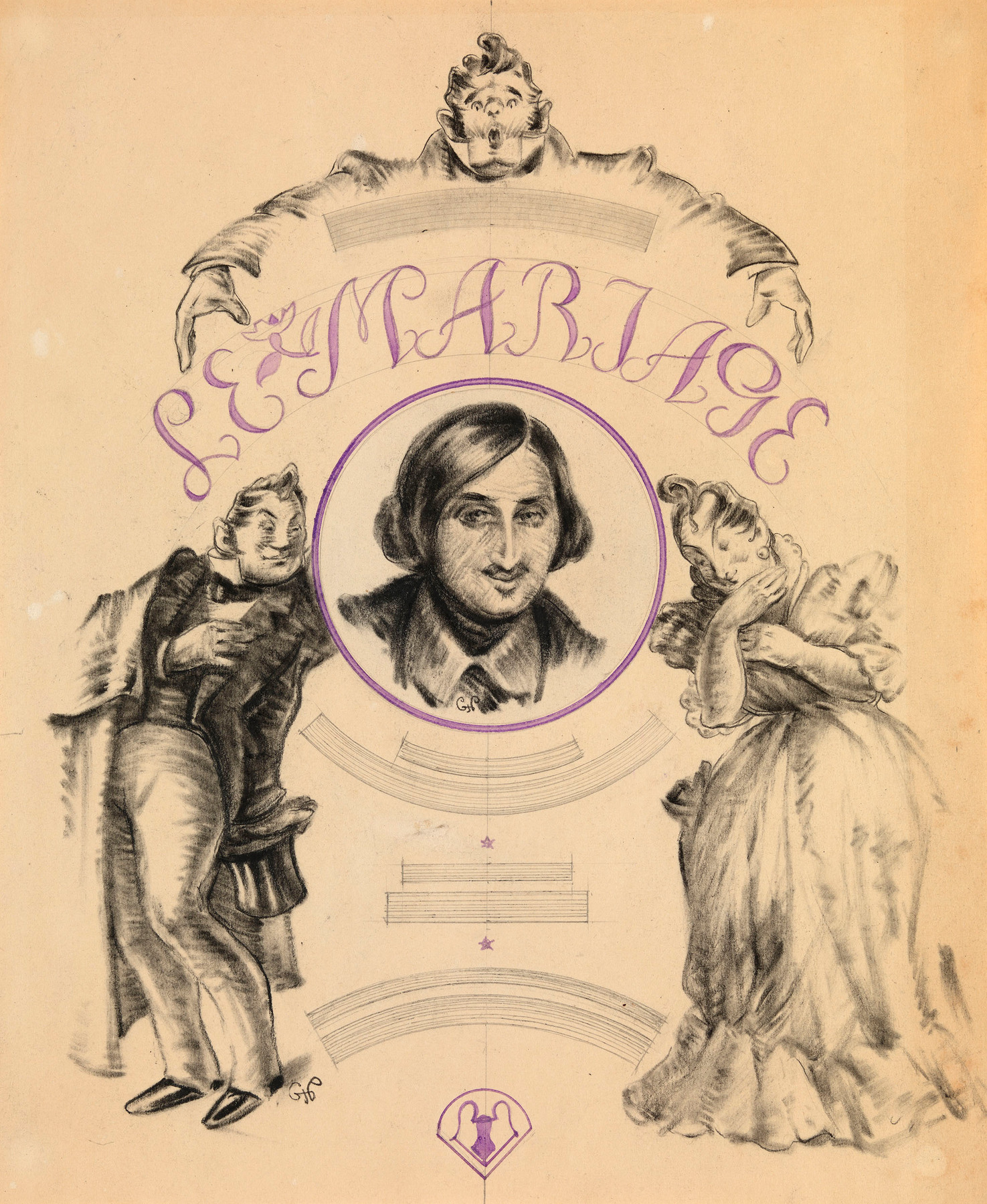 A Complete Set of Illustrations for Nikolai Gogol’s “Marriage”, consisting of 19 finished  illustrations, cover page and 24 preparatory sketches
