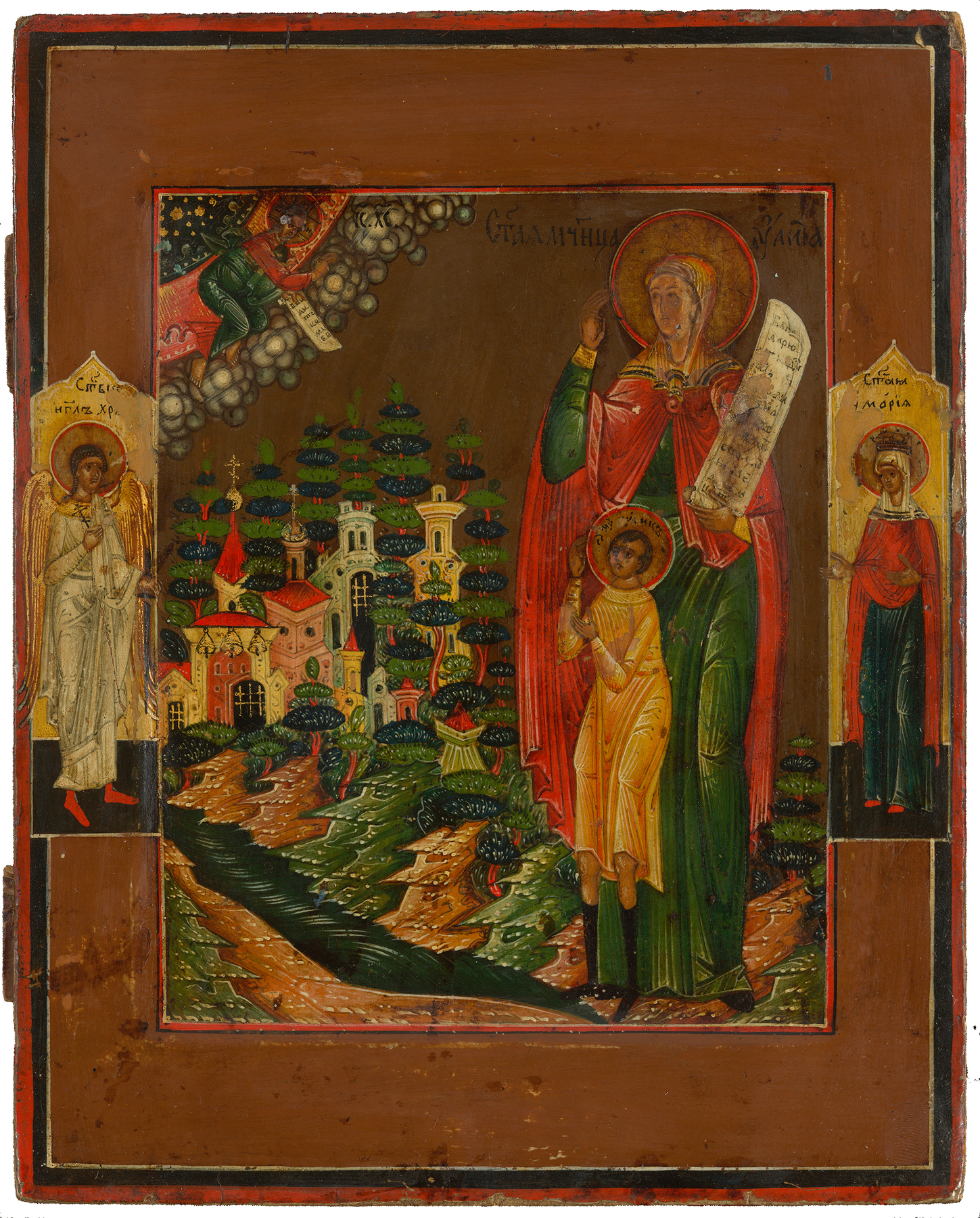 Icon of Kirik and Ulita