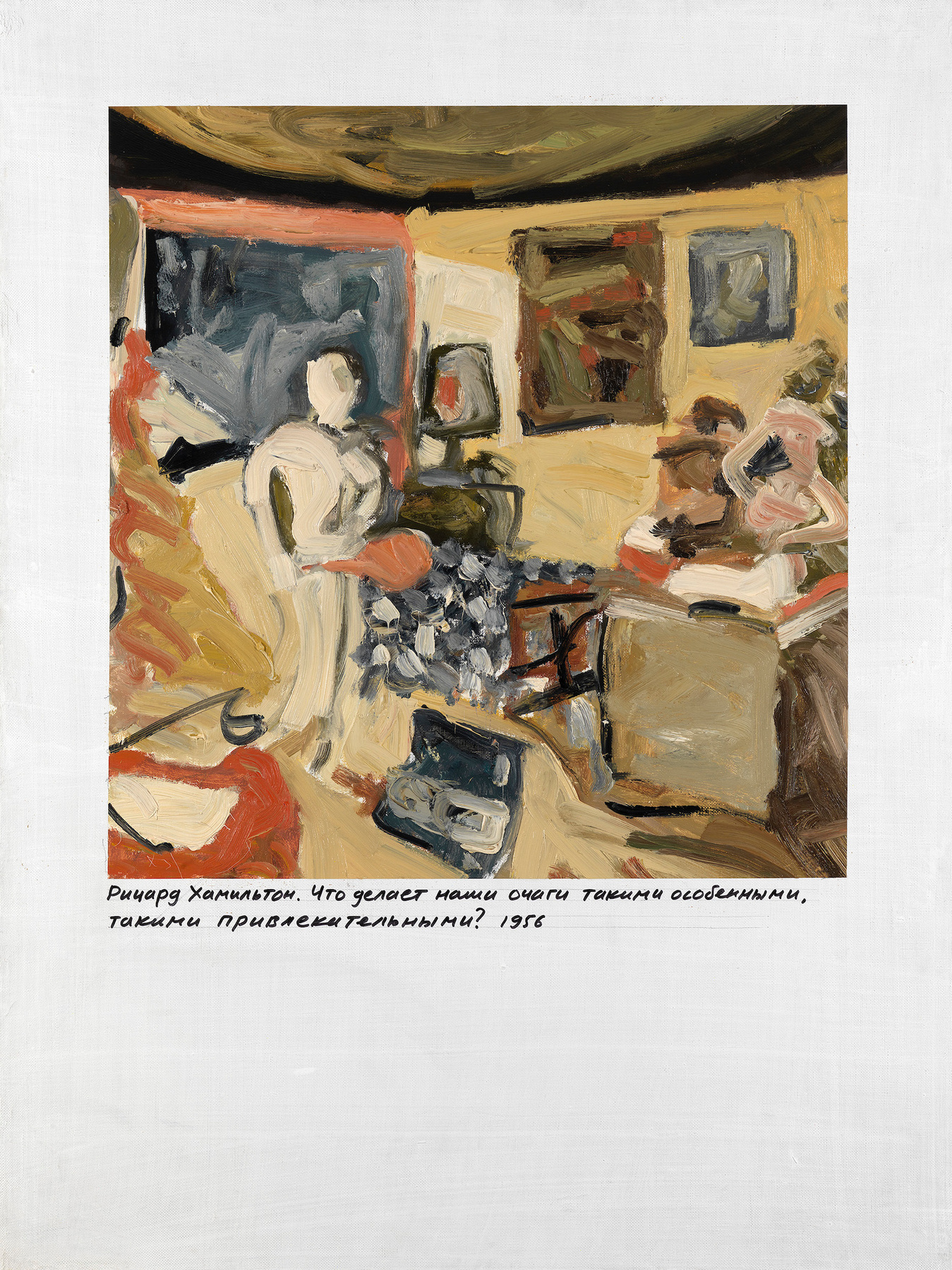 Richard Hamilton. Just What Is It That Makes Today's Homes So Different, So Appealing?, 1956