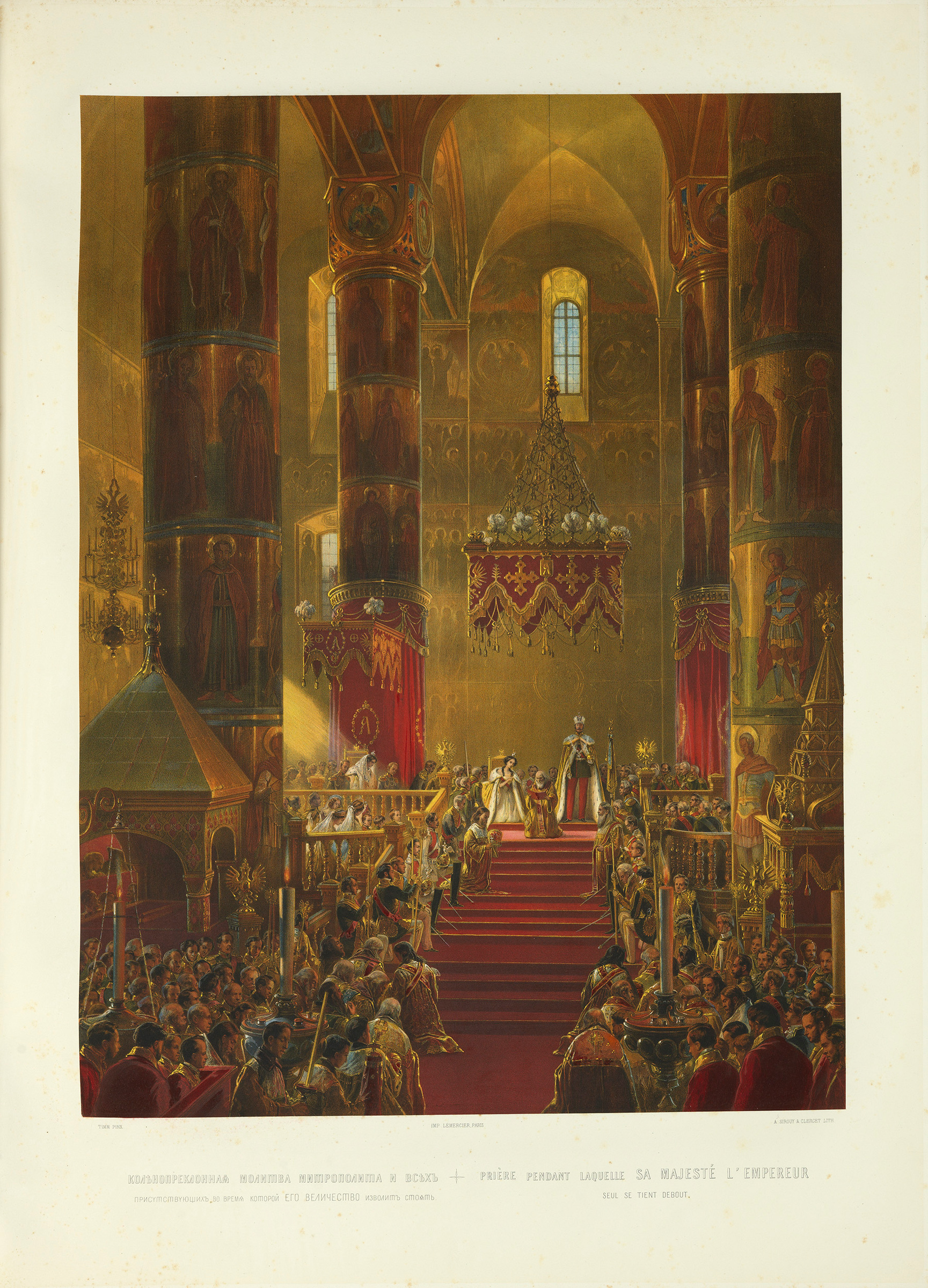 Coronation Album of Emperor Alexander II, French Edition