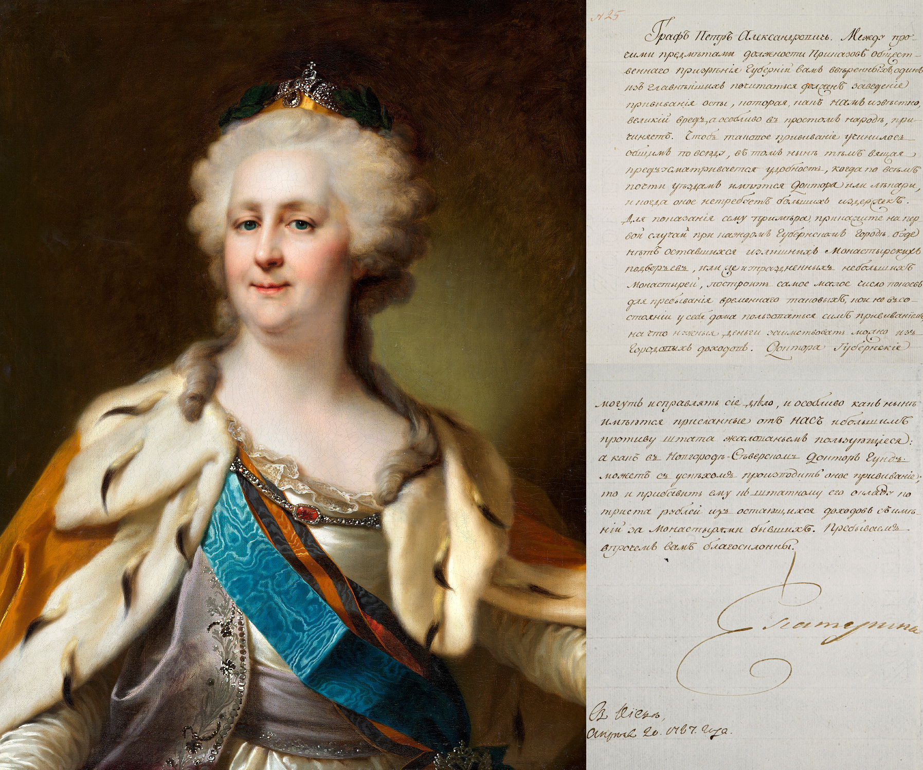 <a href='/en/catalogue/view?id=14663'>Lot 14.</a> Portrait of the Empress Catherine the Great by Dmitry Levitsky, with Letter from Catherine the Great to Count Piotr Aleksandrovich Rumiantsev on Vaccination Against Smallpox, 20 April 1787, <i>PROPERTY FROM A DISTINGUISHED PRIVATE COLLECTION, RUSSIA</i><br> SOLD FOR 951,000 GBP.