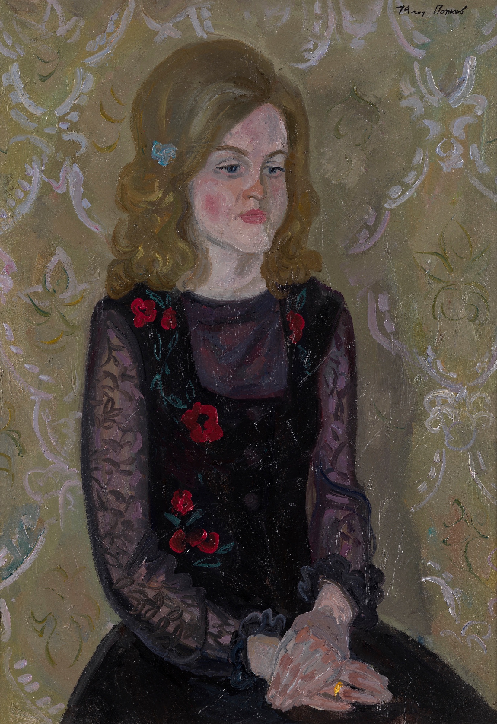 Portrait of Tanya Artiukhova