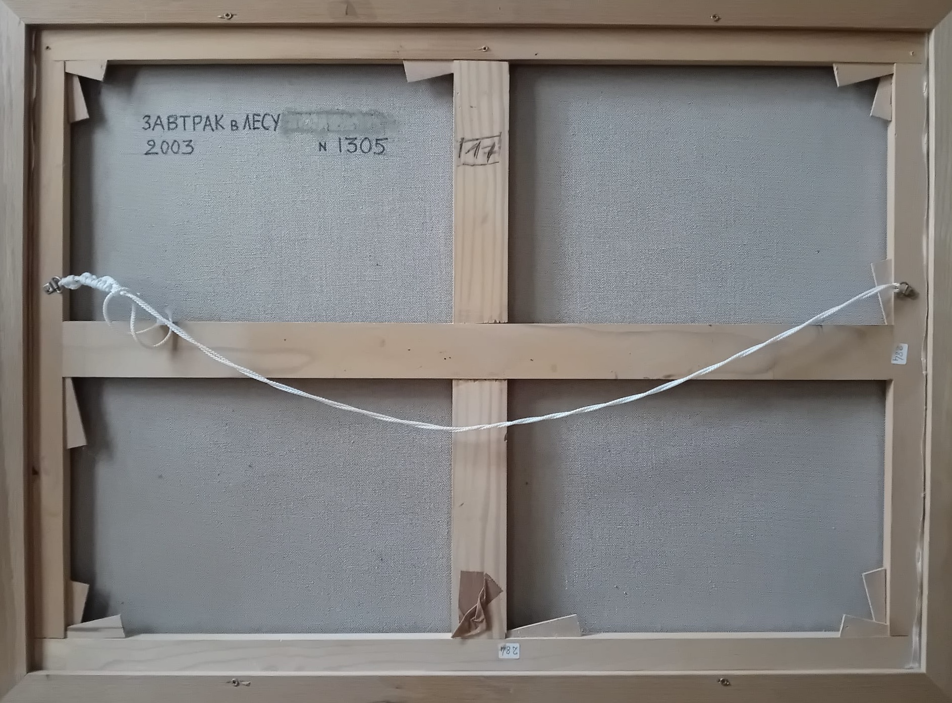 Breakfast in the Forest