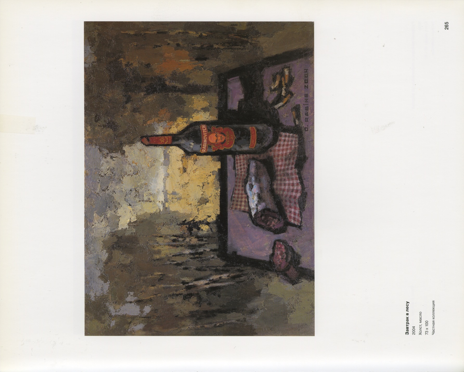 Breakfast in the Forest