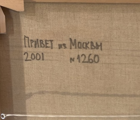 Salutacions de Moscou