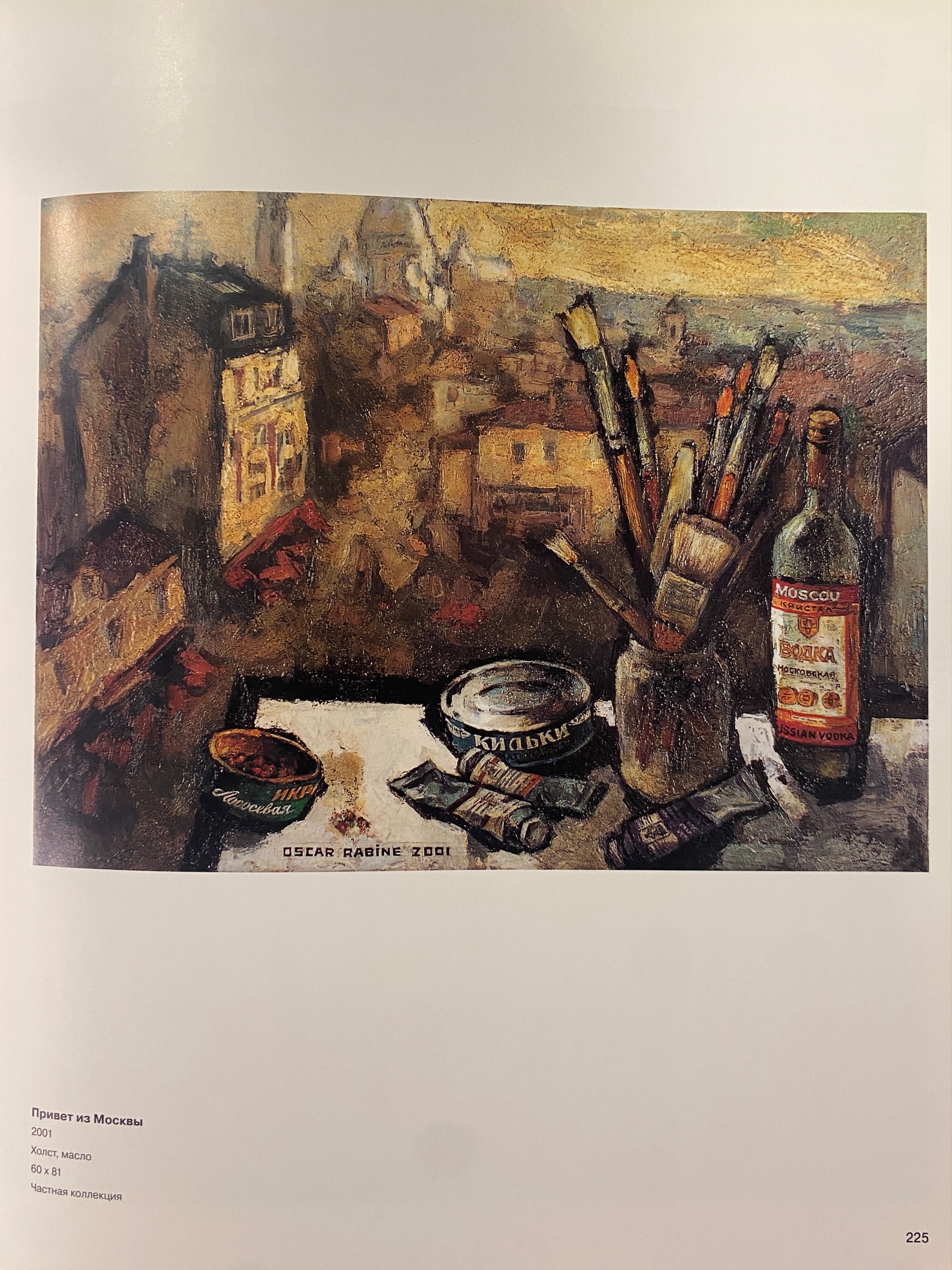 Salutacions de Moscou