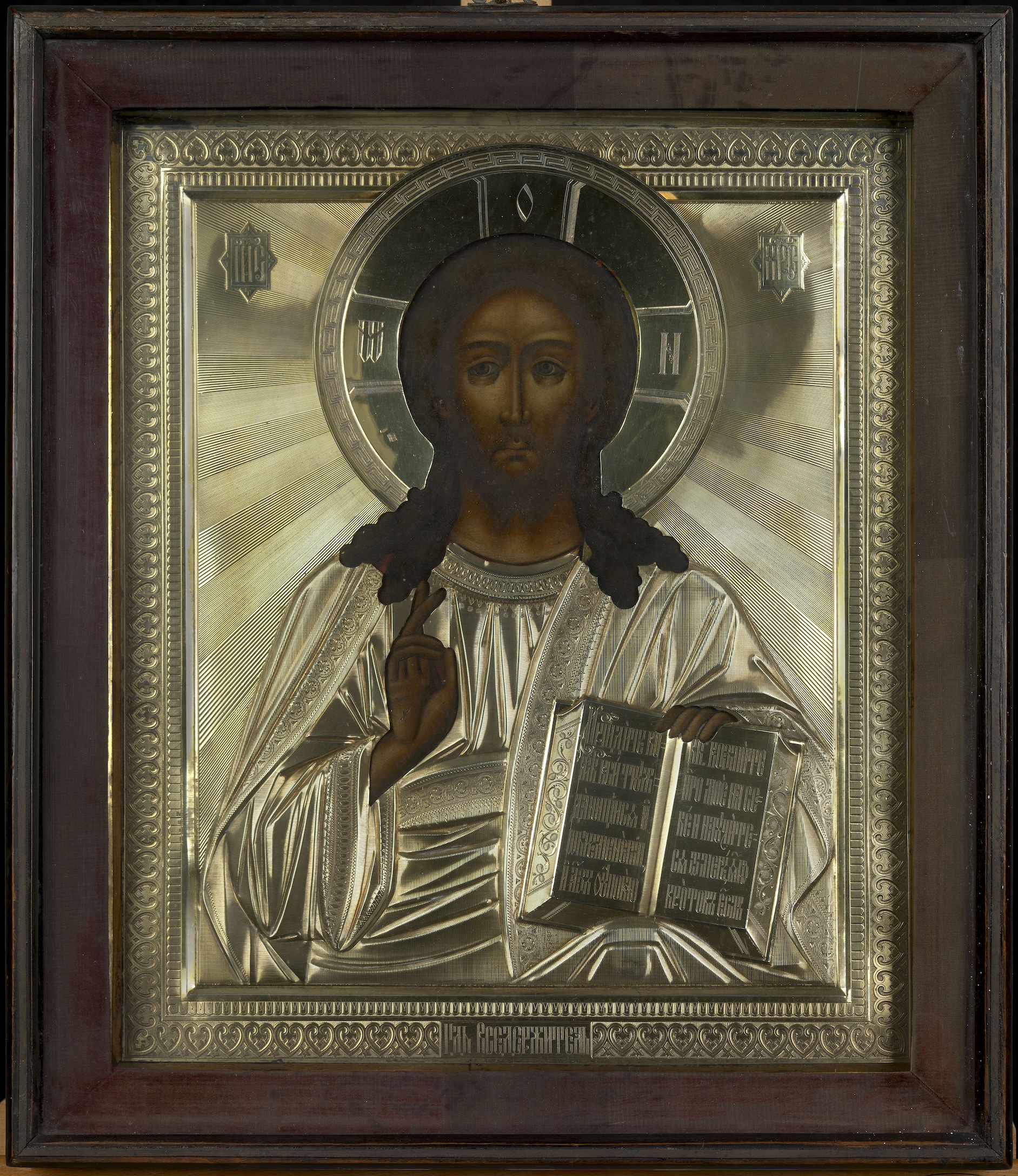 OKLAD STRUCK TWICE WITH MAKER'S INITIALS “DO" IN CYRILLIC, 84 STANDARD