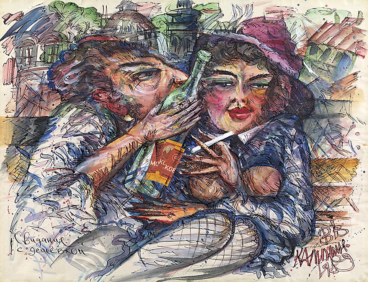 Woman with Accordion, Rock ‘n’ Roll and Date with a Prostitute, three works